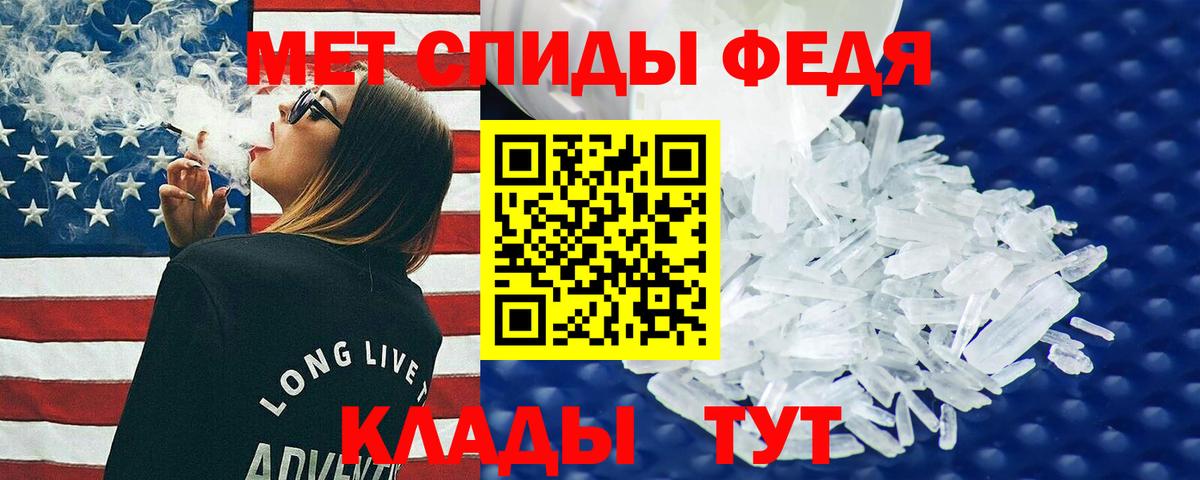 АМФ Розовый  Вход с VPN  АМФ  Кандалакша 