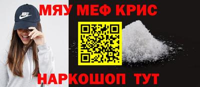 винт Комсомольск-на-Амуре