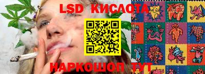 винт Комсомольск-на-Амуре