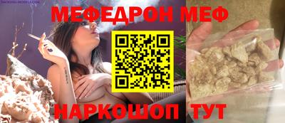 винт Комсомольск-на-Амуре