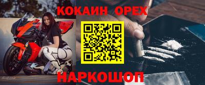 наркотики Коммунар