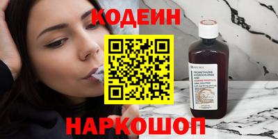 винт Комсомольск-на-Амуре