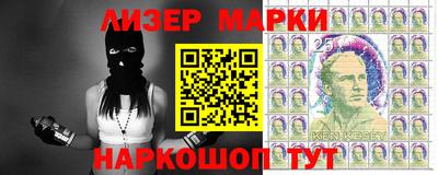 марки lsd Конаково