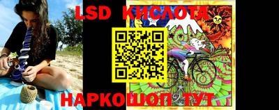 винт Комсомольск-на-Амуре