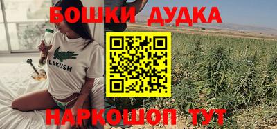 наркотики Коммунар