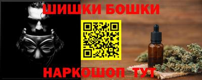 винт Комсомольск-на-Амуре