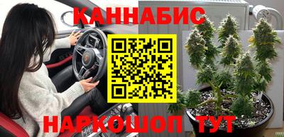 винт Комсомольск-на-Амуре