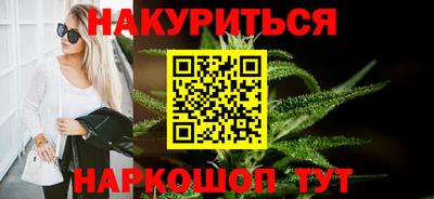 винт Комсомольск-на-Амуре