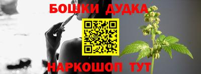 наркотики Коммунар