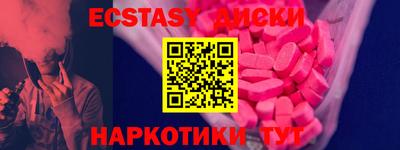 наркотики Коммунар