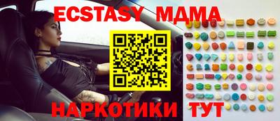 наркотики Коммунар