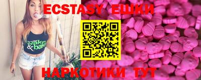 наркотики Коммунар