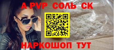 марки lsd Конаково