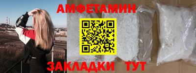 винт Комсомольск-на-Амуре