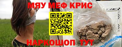 винт Комсомольск-на-Амуре