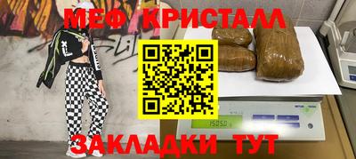 винт Комсомольск-на-Амуре