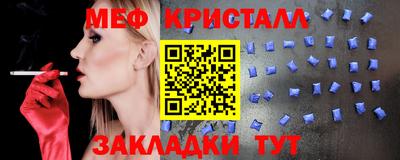 винт Комсомольск-на-Амуре