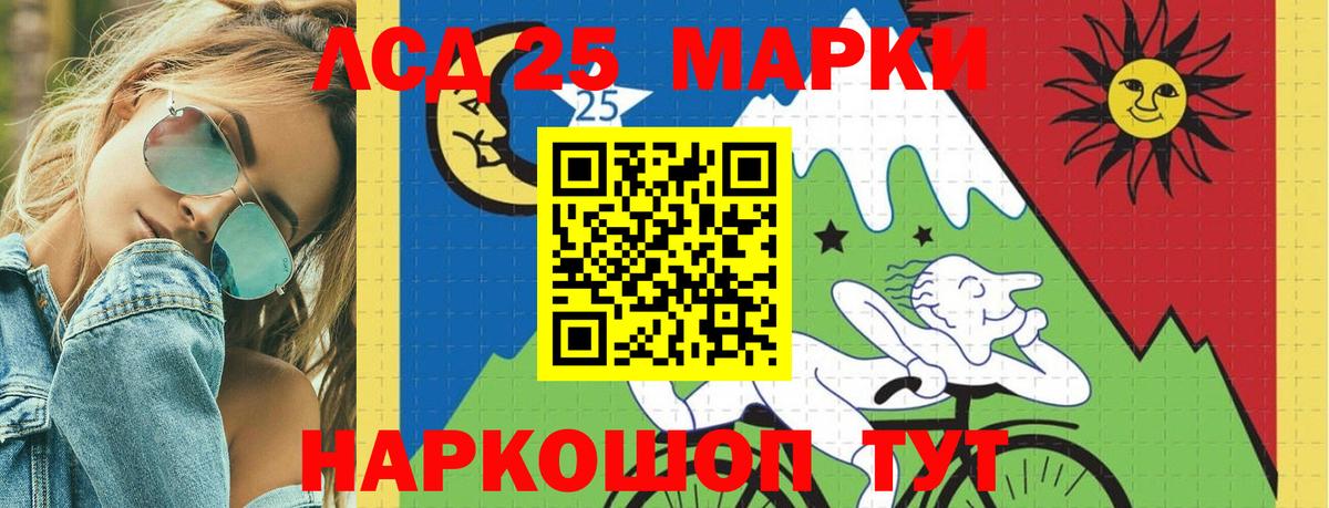 мега ТОР  Лсд 25 экстази кислота  Вход с VPN  Кандалакша  Лсд 25 экстази 