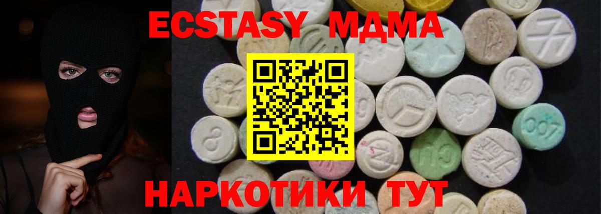 Канабис Кандалакша