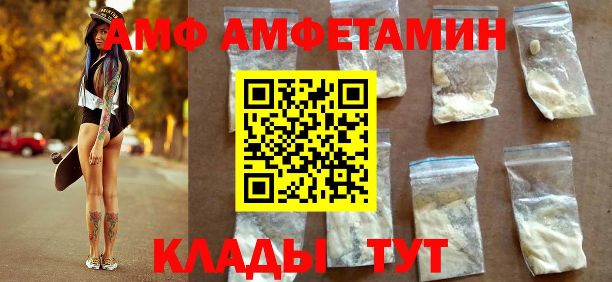 Кандалакша  Первитин Methamphetamine  Первитин Methamphetamine  Вход с VPN 