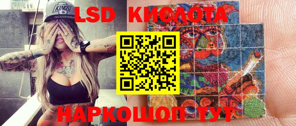 Марки 25I-NBOMe 1,5мг Кандалакша