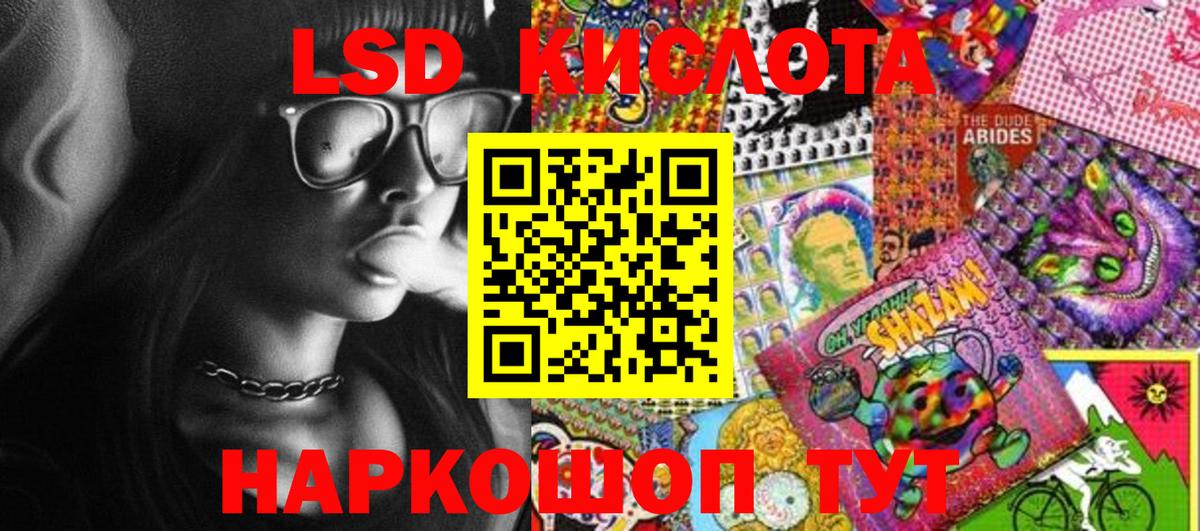 Кандалакша  Марки 25I-NBOMe 1,5мг  Марки 25I-NBOMe 1,5мг  Вход с VPN 