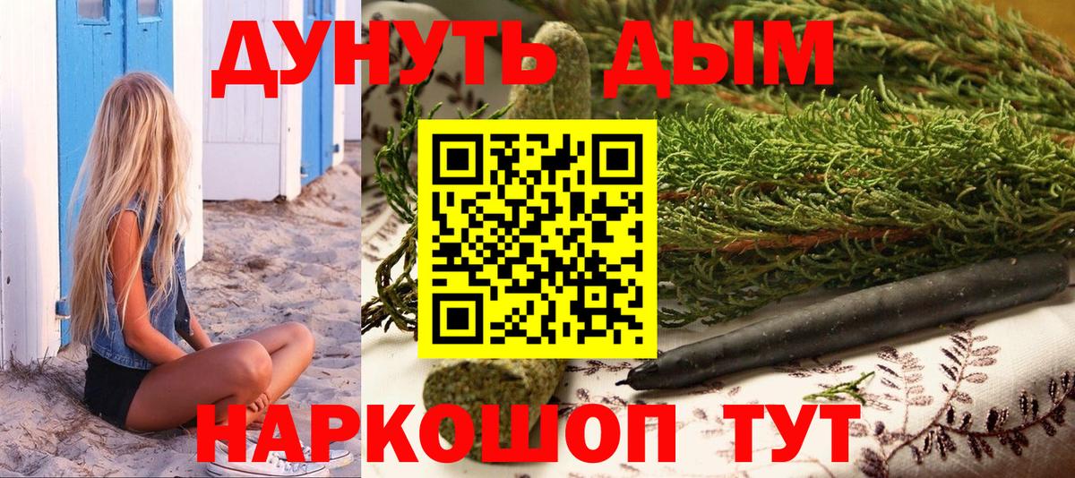 Бошки Шишки AK-47 Кандалакша